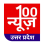 100 News Desk