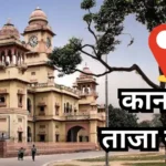 Kanpur News: जाजमऊ में शॉर्ट-सर्किट से टेनरी में लगी आग कानपुर
