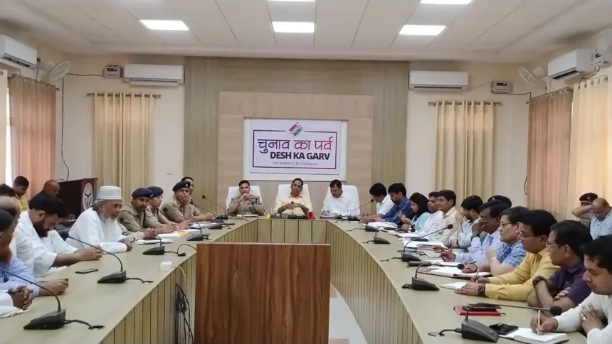 शाहजहांपुर में डीएम की अध्यक्षता में आगामी त्योहरों के दृष्टिगत पीस कमेटी की बैठक सम्पन्न