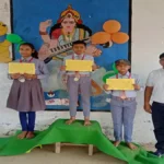 Hardoi News: विद्यालय में प्रतिभा सम्मान एवं परीक्षाफल वितरण समारोह का हुआ आयोजन