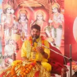 Hardoi News: माँ पंथवारी मन्दिर प्रागंण में हो रही श्री राम कथा में उमड़े श्रद्धालु