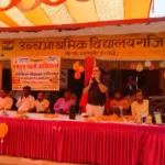 Hardoi News: संविलियन विद्यालय में शिक्षा चौपाल का हुआ आयोजन