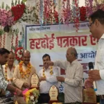 Hardoi News: ग्यारह माह पूर्व लापता बच्चे को पाली पुलिस ने सकुशल किया बरामद