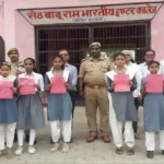 Hardoi News: ग्यारह माह पूर्व लापता बच्चे को पाली पुलिस ने सकुशल किया बरामद