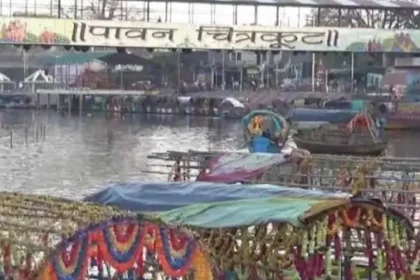 रामनवमी को लेकर चित्रकूट में तैयारियां जोरों पर, 11 लाख दीपों से जगमग होगी धर्मनगरी