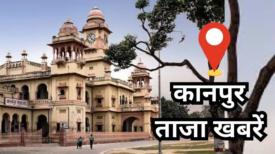 Kanpur News: एक और एआई डीपफेक मामला आया सामने 2 Kanpur News: एक और एआई डीपफेक मामला आया सामने