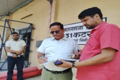 Shahjahanpur News: जिला निर्वाचन अधिकारी ने मतगणना की तैयारियों का लिया जायजा