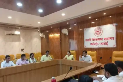 Hardoi News : जिलाधिकारी ने की स्वयं सहायता समूह के गठन के सम्बन्ध में बैठक