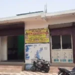 Hardoi News: बच्चा बेचने का वीडियो वायरल होने के बाद तबरेज हॉस्पिटल सीज