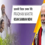 Pm Kisan samman nidhi