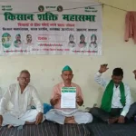 हरदोई में भूख हड़ताल पर बैठे किसान जल्द करेंगे मुख्यमंत्री आवास को कूच