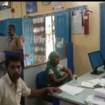 Hardoi News: मृतक के खाते से रुपये निकाल रही महिला और युवक को बैंक कर्मियों ने पकड़ कर किया पुलिस के हवाले