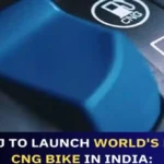 Bajaj CNG Bike: बजाज कल दुनिया के सामने दुनिया की पहली CNG बाइक को करेगी पेश