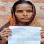 Hardoi News: सीएम एवं पुलिस अधीक्षक को भेजा शिकायती पत्र, लगाई न्याय की गुहार, कोतवाली अतरौली क्षेत्र का मामला लॉक