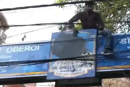 दिल्ली मेयर के घर के बाहर ABVP का भारी प्रदर्शन, पुलिस ने छात्रों पर किया लाठीचार्ज, मेयर के पोस्टर पर पोती कालिख