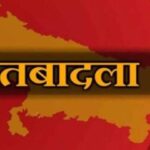 बागपत में एसपी ने किए तबादले, 33 दारोगा के कार्यक्षेत्र में किया बदलाव