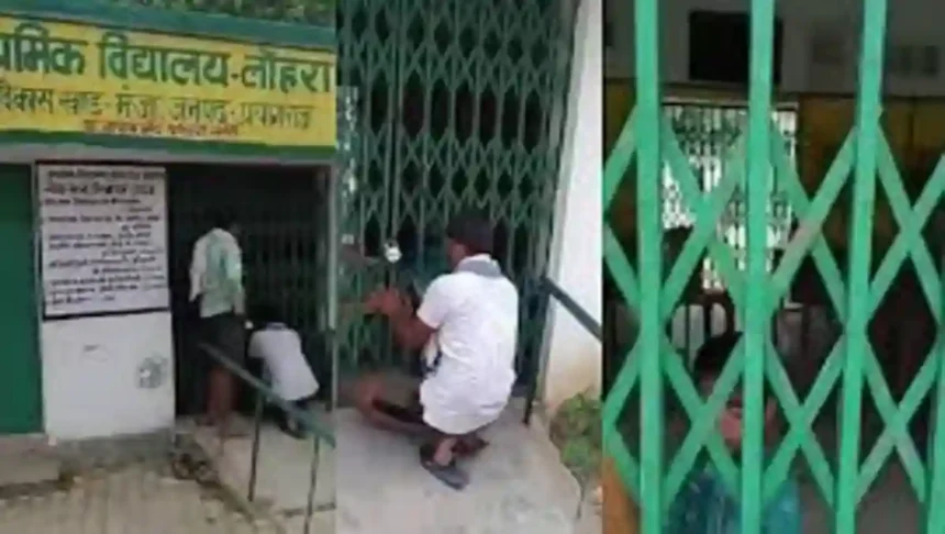प्रयागराज: जल्दी में बच्चे को स्कूल में बंद कर निकल गये टीचर व कर्मचारी, प्रिंसिपल को किया गया सस्पेंड