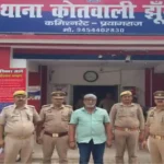 Prayagraj News: राज्य स्तरीय भू-माफिया गणेश यादव गिरफ्तार, 11 मामलों में दर्ज है मुकदमा