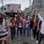 Hardoi News: आभाविप ने ममता बनर्जी का फूंका पुतला