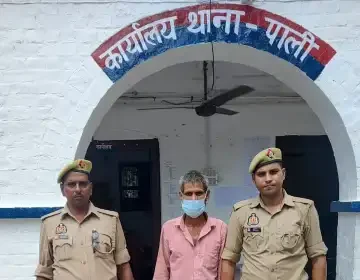 Hardoi News: पाली पुलिस ने पत्नी के हत्यारोपी बृजेश को गिरफ्तार कर भेजा जेल