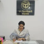 Hardoi News: शाहाबाद की नवागत एसडीएम ने संभाला कार्यभार