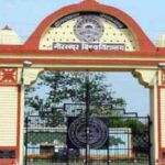 दीनदयाल उपाध्याय यूनिवर्सिटी गोरखपुर में एडमिशन पाने की अब ये है लास्ट डेट, देखें