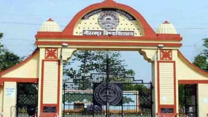 दीनदयाल उपाध्याय यूनिवर्सिटी गोरखपुर में एडमिशन पाने की अब ये है लास्ट डेट, देखें