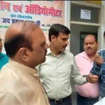 Hardoi News: सांसद एवं जिलाधिकारी ने बेरा मशीन एवं ऑडियो मीटर का किया लोकार्पण