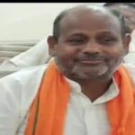 Shahjahanpur: पूर्व प्रतिनिधि केन्द्रीय राज्य मंत्री विश्वनाथ त्रिपाठी ने इण्डियन रेड क्रॉस सोसायटी की आजीवन सदस्यता गृहण की