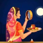 आज देशभर में मनाया जाएगा करवाचौथ का त्यौहार