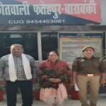 बाराबंकी से लापता लड़की हरदोई में मिली, परिजनों ने ससुरालीजनों पर लगाया था हत्या का आरोप