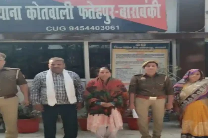 बाराबंकी से लापता लड़की हरदोई में मिली, परिजनों ने ससुरालीजनों पर लगाया था हत्या का आरोप