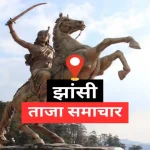 झांसी में सिपाही ने थाना प्रभारी पर लगाए गंभीर आरोप