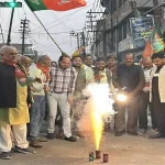 महाराष्ट्र में BJP सरकार बनने और UP में 7 सीटों पर जीतने का फर्रुखाबाद में भाजपा कार्यकर्ताओं ने मनाया जश्न, फोड़े पटाखे