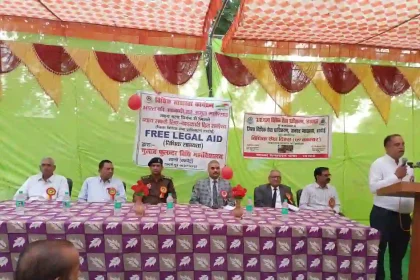 Hardoi News: विधिक सेवा दिवस के अवसर पर हुआ विधिक जागरूकता शिविर का आयोजन