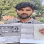 हरदोई: कागजों में दर्शाए जा रहे लाखों के घोटाले, जिलाधिकारी से मनरेगा में घोटाले की शिकायत
