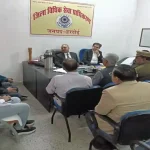 Hardoi News: 14 दिसम्बर की राष्ट्रीय लोक अदालत को सफल बनाने हेतु जिले के प्रशासनिक/विद्युत विभाग के अधिकारियों के साथ हुई बैठक
