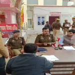 Hardoi News: थाना समाधान दिवस में आई शिकायतों के प्रति गंभीर दिखे अधिकारी