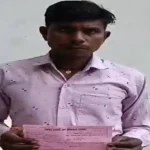 हरदोई में एक युवक से तीन बिस्वा जमीन के नाम पर 3 लाख 45 हजार रुपए की ठगी, पीड़ित ने एसपी से की शिकायत
