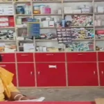Hardoi News: मेडिकल स्टोर पर संचालित अवैध क्लीनिक की शिकायत पर की गई छापेमारी