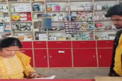 Hardoi News: मेडिकल स्टोर पर संचालित अवैध क्लीनिक की शिकायत पर की गई छापेमारी