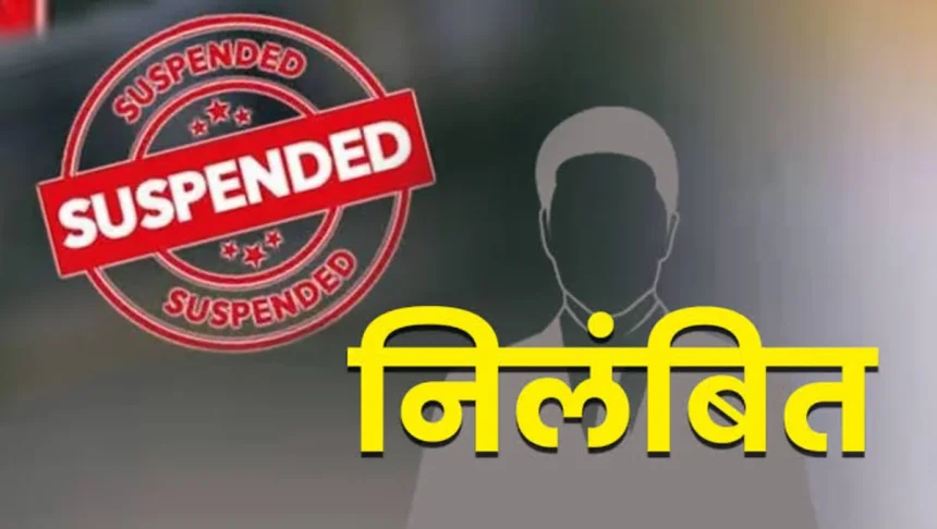 Lakhimpur-Kheri News: भूमि पैमाइश में लापरवाही बरतने पर एक आईएएस, तीन पीसीएस निलंबित