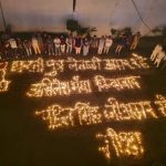 Gonda News: 201 घी के दीये से नेता जी मुलायम सिंह यादव का नाम लिखकर उन्हें किया गया याद