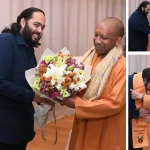 सीएम योगी आदित्यनाथ ने अंबानी परिवार को कुंभ में आने का दिया न्योता