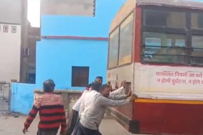 अमेठी से सुल्तानपुर जा रही रोडवेज बस रास्ते में हुई बंद, स्टार्ट कराने के लिए यात्रियों ने बस को लगाया धक्का