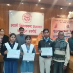 Hardoi News: हरदोई में सुशासन दिवस के रूप में मनाया गया पूर्व प्रधानमंत्री का जन्मदिन