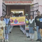 Hardoi News: पल्स पोलियो अभियान के अंतर्गत निकाली गई जागरूकता रैली