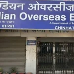 Lucknow News: बैंक की दीवार काटकर चोरों ने लॉकर किये खाली: अलार्म सिस्टम को डैमेज कर करोड़ों के गहने ले उड़े चोर