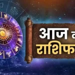 नए साल का पहला दिन और दिखे ये शुभ संकेत तो समझिए चमकने वाली है आपकी क़िस्मत