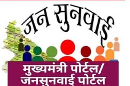 Badaun News: आईजीआरएस निस्तारण में बदायूं को मिला प्रथम स्थान